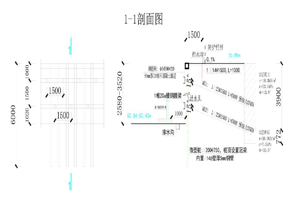 济宁任城区工程设计